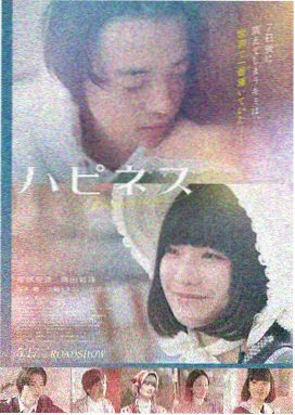 雨季回声电影海报