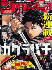 深海图书馆漫画封面