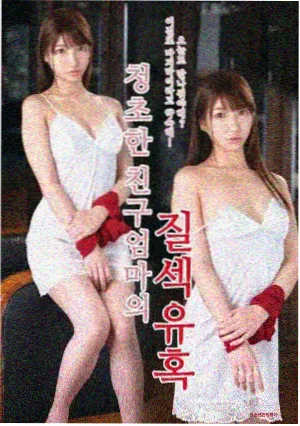深蓝档案剧集海报