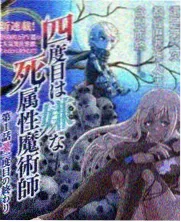 声音的形状综艺封面