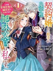纸上剧场漫画封面